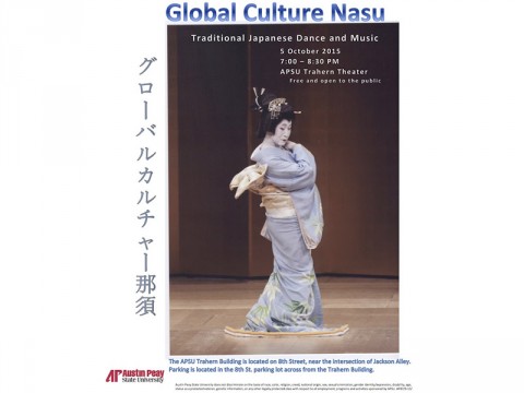 Traditional Japanese Dance to be held at APSU’s Trahern Theater