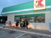 Kangaroo Express at 1874 Memorial Drive was robbed. The ATM was pulled through the doors and Cash Stolen.