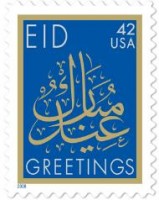 eidstamp