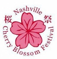 nashvillecherryblossomfestival